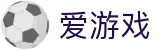爱游戏-官方网站首页-igame官方管理中心